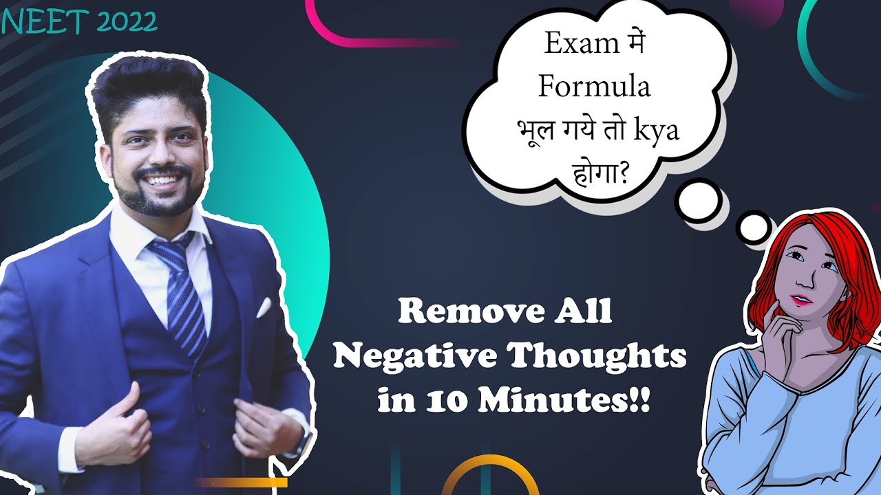 How to Overcome Anxiety & Fear before NEET / JEE 2023 2024 Exam | Prateek Jain Sir
