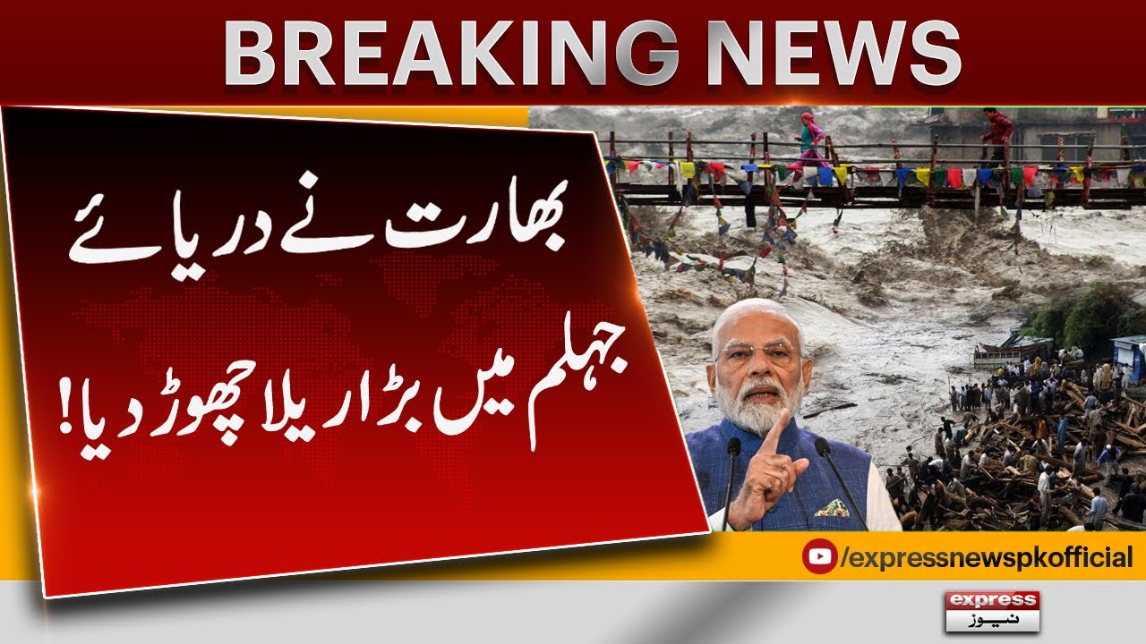 India Releases Huge Water Flow in River Jhelum | Flood Alert in Pakistan | Breaking News