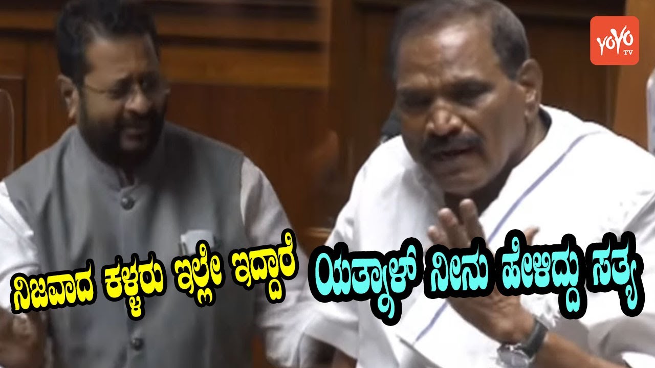 Yatnal and Shivalinge Gowda in Assembly | Karnataka Politics | BJP JDS | YOYO Kannada News