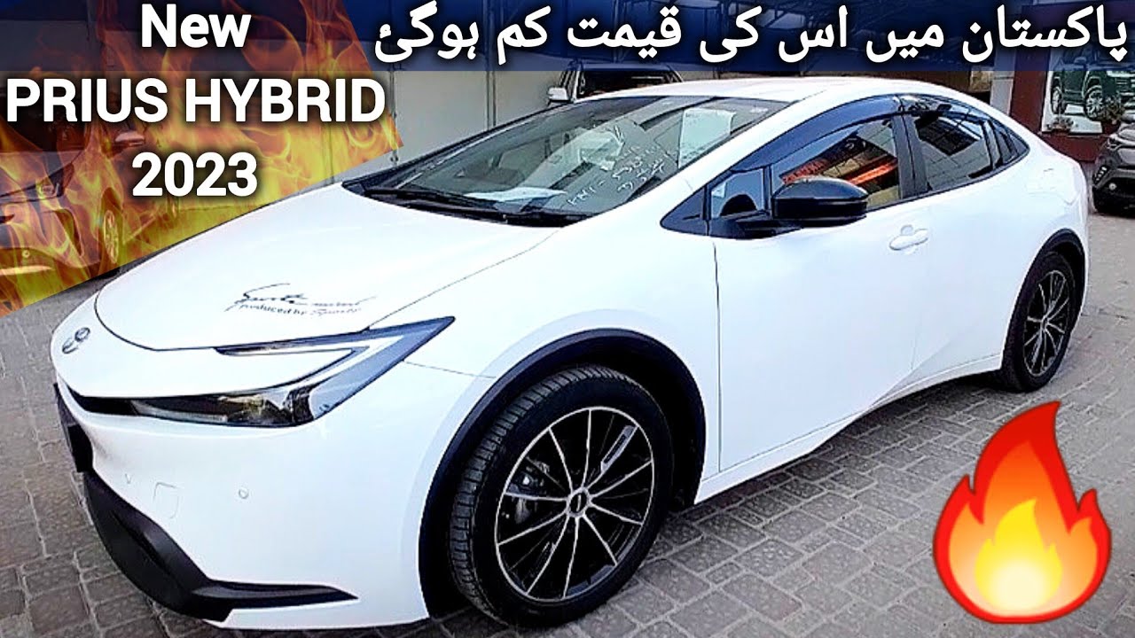 Toyota Prius X Hybrid 2023 | Price in Pakistan | Toyota Prius Hybrid 2023