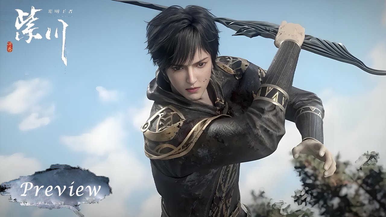 🐘紫川S2 EP05最新预告！明斯克行省哀嚎遍野！叛将血洗千户村，紫川秀怒揭魔族屠村真相！【紫川Purple River】