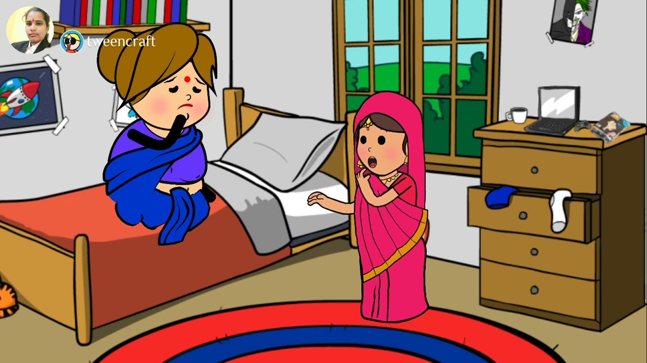 शहरी बहुरिया गांव मा सास जेठानी का करिस नूकसान सास बहुरिया का काम करेए से करिस मना 