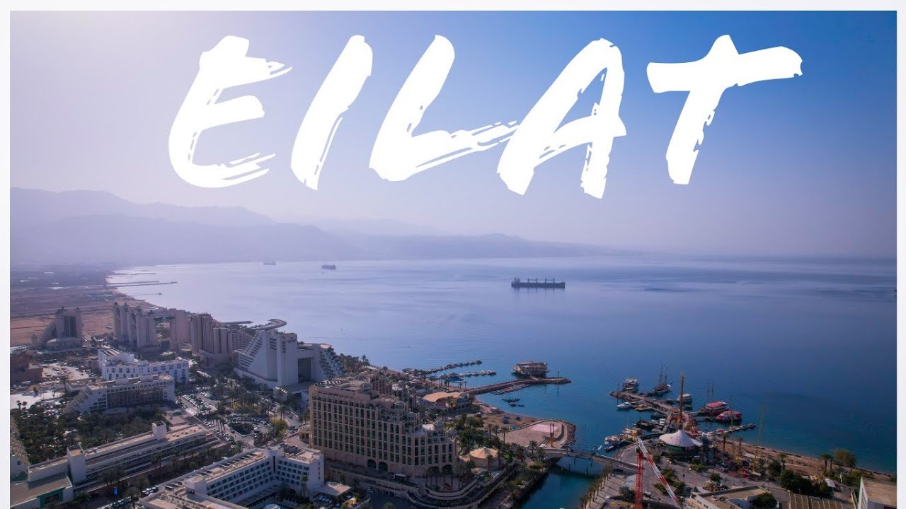 אילת אזור המלונות והים מהרחפן 2023 | Eilat Hotel erea from drone 2023 #eilatisrael  #dji  #drone