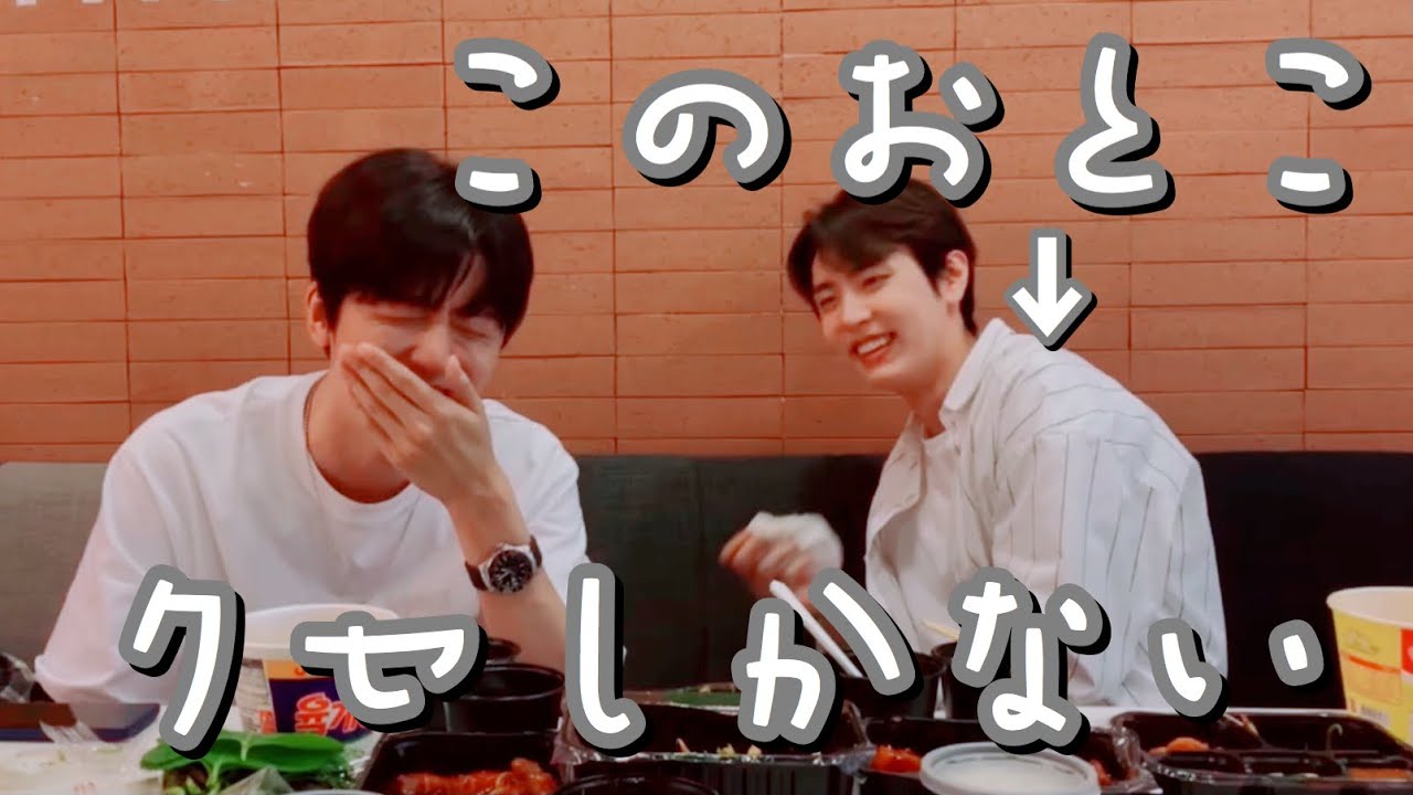 [日本語字幕]ただのいい子なんです、ほんとに[SF9]