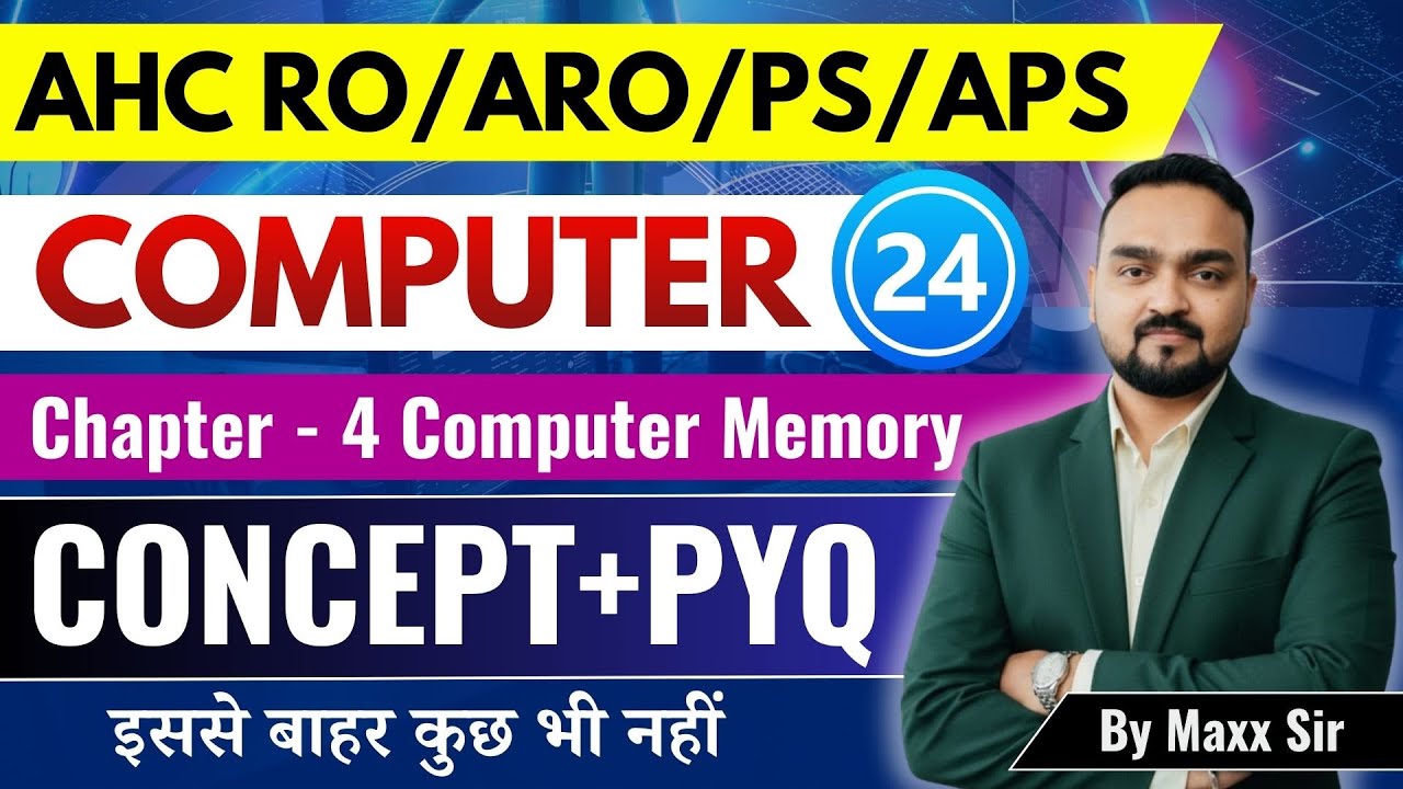 Allahabad High Court RO/ARO Computer | Chapter - 4 | Computer Memory  | Lec - 24 | Complete Series