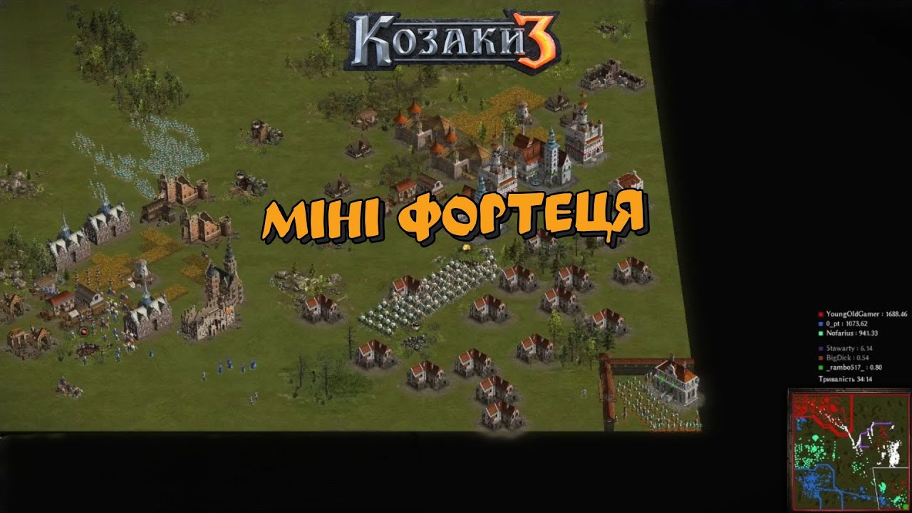 Козаки 3 3х3 Польща Міні фортеця | YoungOldGamer | Cossacks3