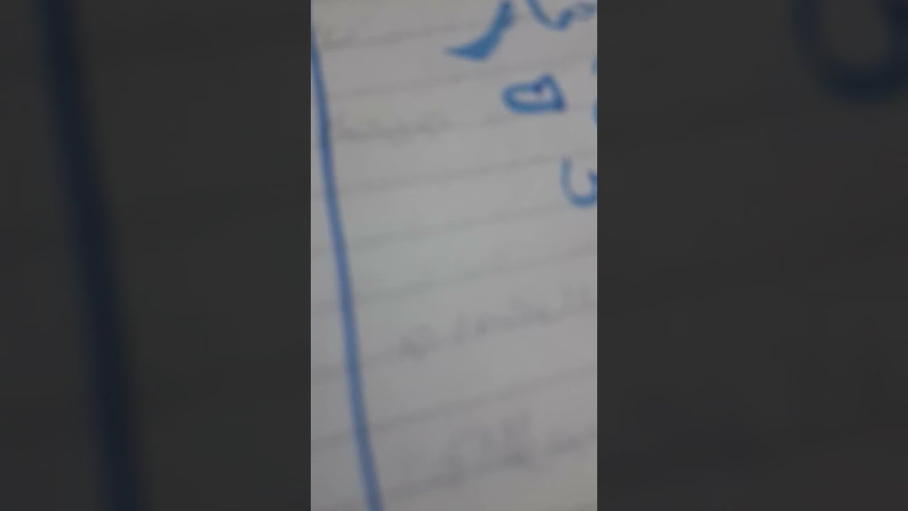 تعالوا نلعب كتابه اسماء🤍🤍