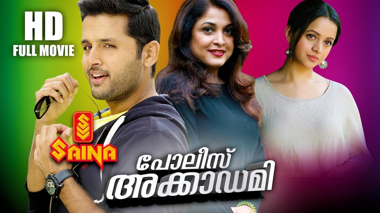 Malayalam Dubbed Movie | Romanitc Movie | Bavana, Nithin, Ramya Krishnan