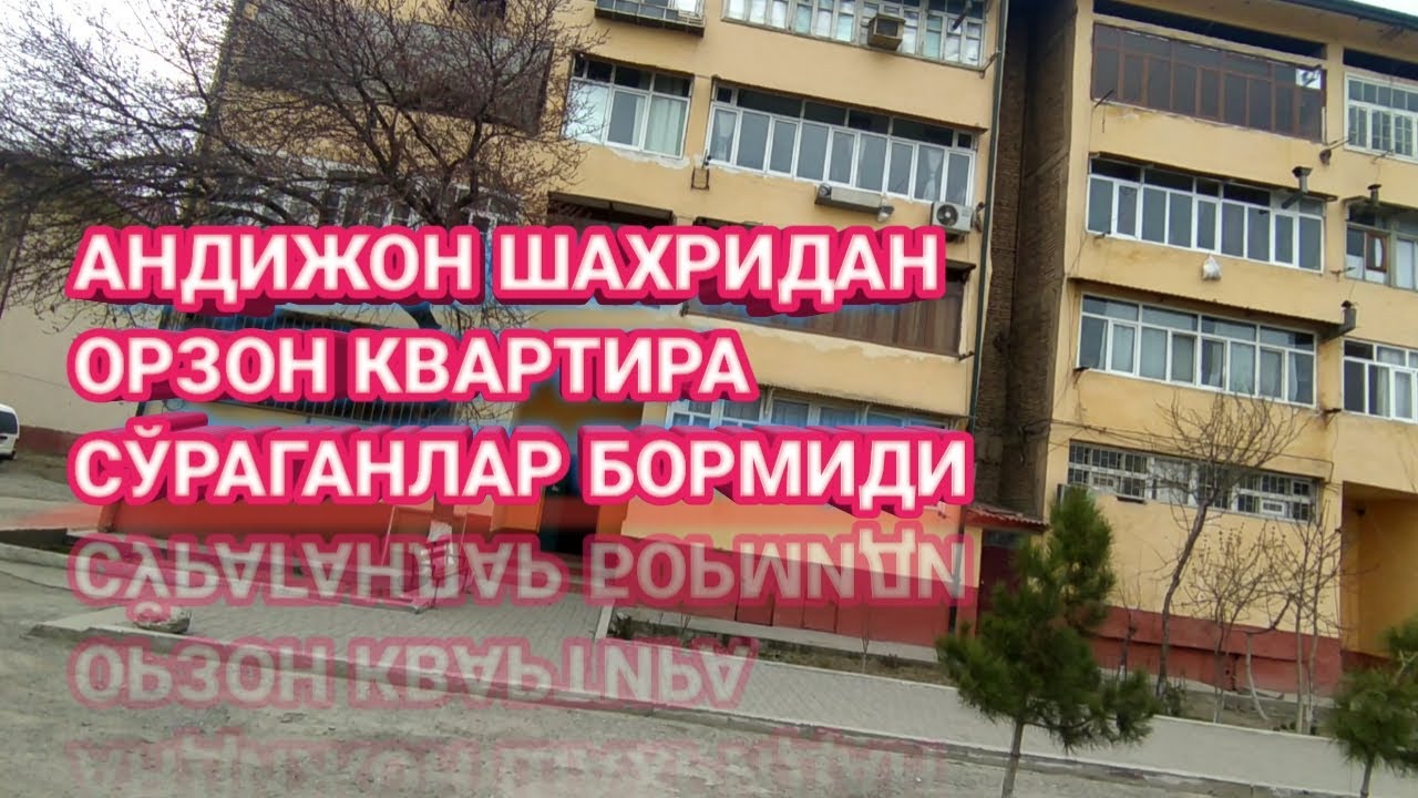 3 ХОНАЛИ КВАРТИРА СЎРАГАНЛАР БОРМИДИ УЙ СОТВОМОҚЧИ БОЛГАНЛАР УЧУН+998998758865
