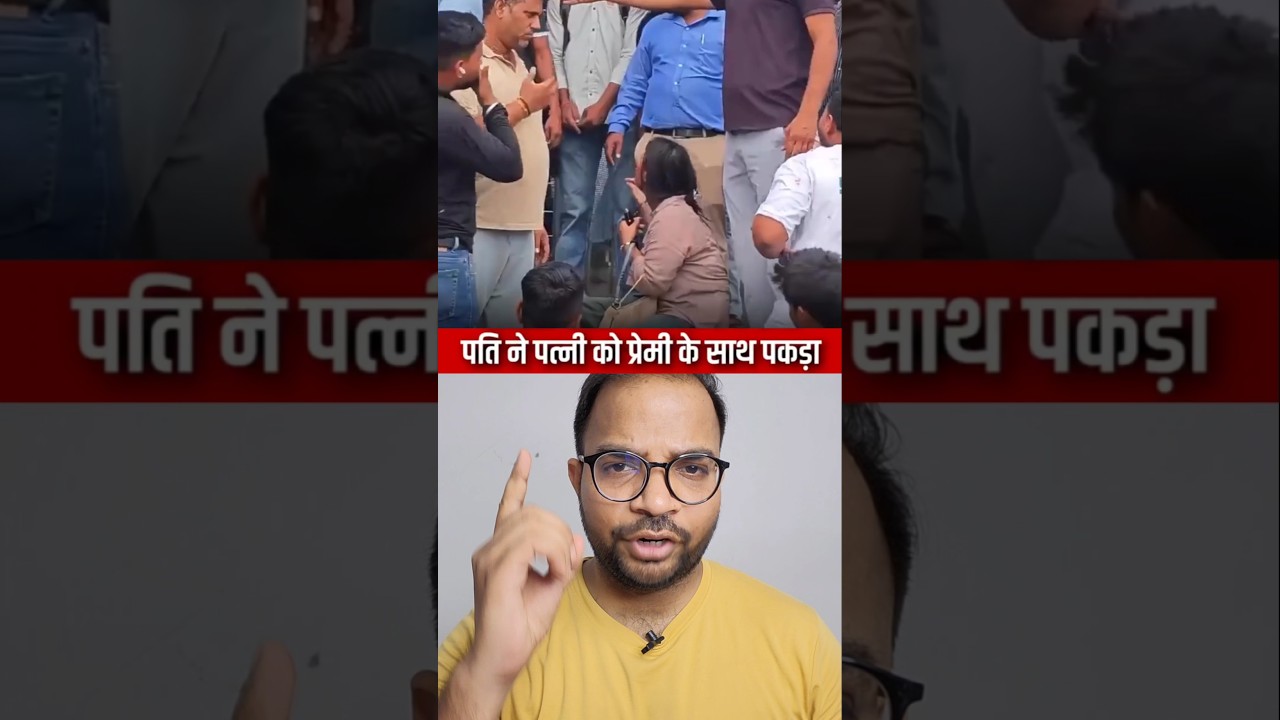 Noida Zudio Store Husband Caught Wife 😡 #shorts #viral #trending #explore #noida #zudio #noidazudio