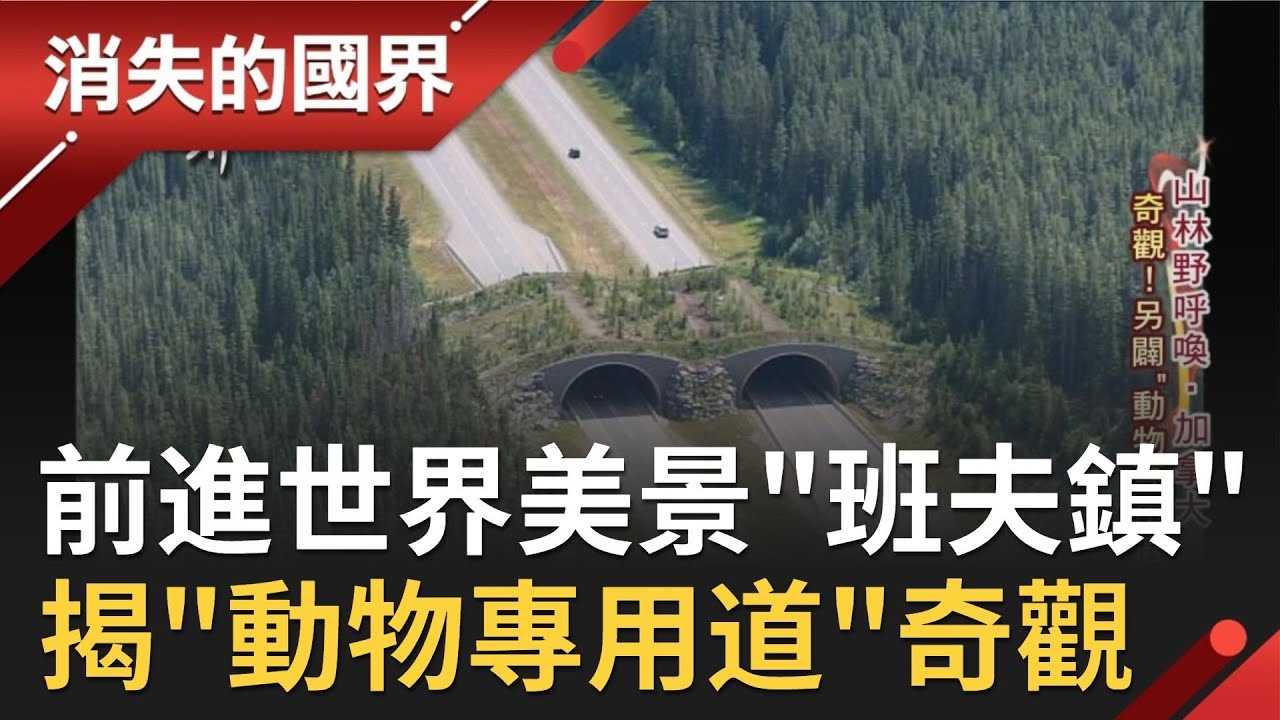 前進