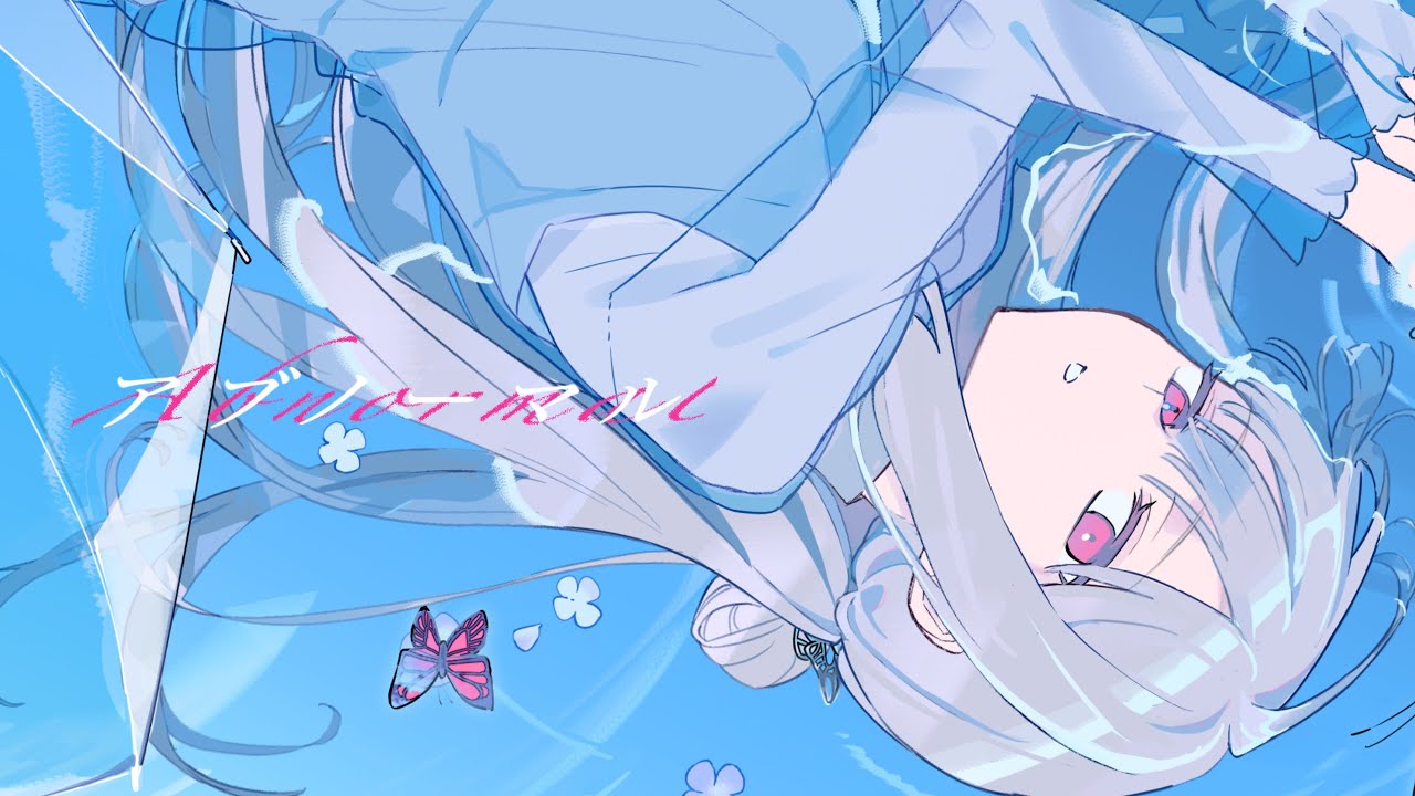 アブノーマル - 初音ミク
