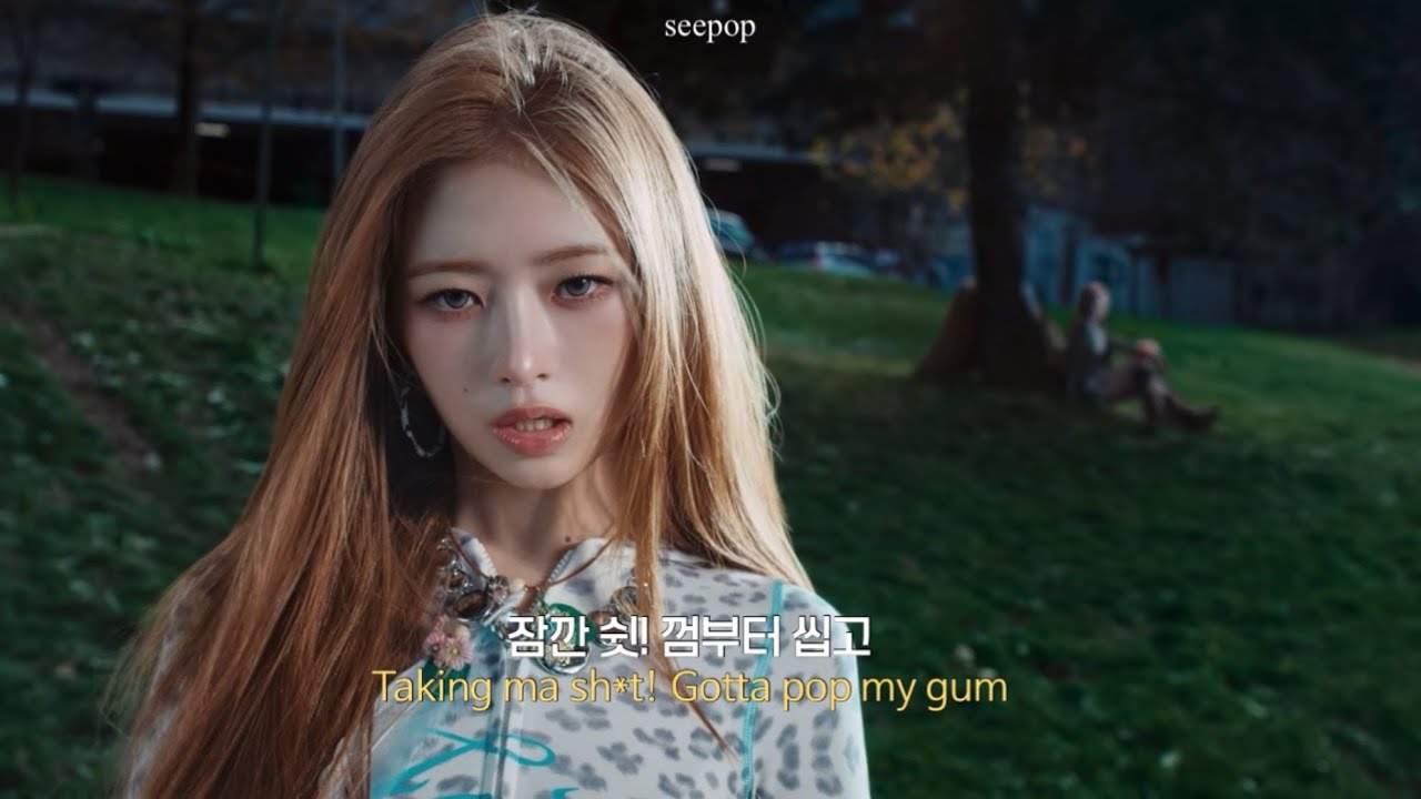 🔫 아이브 IVE - BANG BANG 뱅뱅 [가사/해석/번역/lyrics/translation]