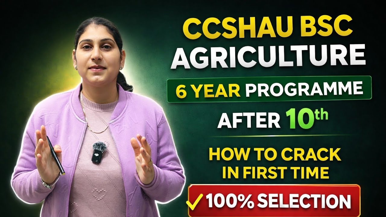 Ccshau bsc agriculture after 10th |how to crack exam in first time tips and tricks #bscagri #ccshau 