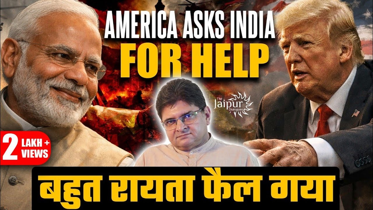 5 American Bases Empty - Ask Modi for Help | राएता इतना फैला की संभाले नहीं संभल रहा |MapExplanation