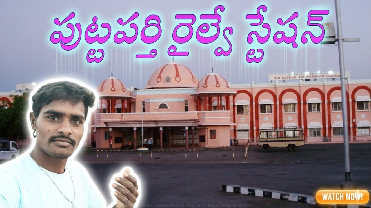 Puttaparthi Railway Station | Sathya Sai Prasanthi Nilayam Station Tour | Hello Telugu Travel