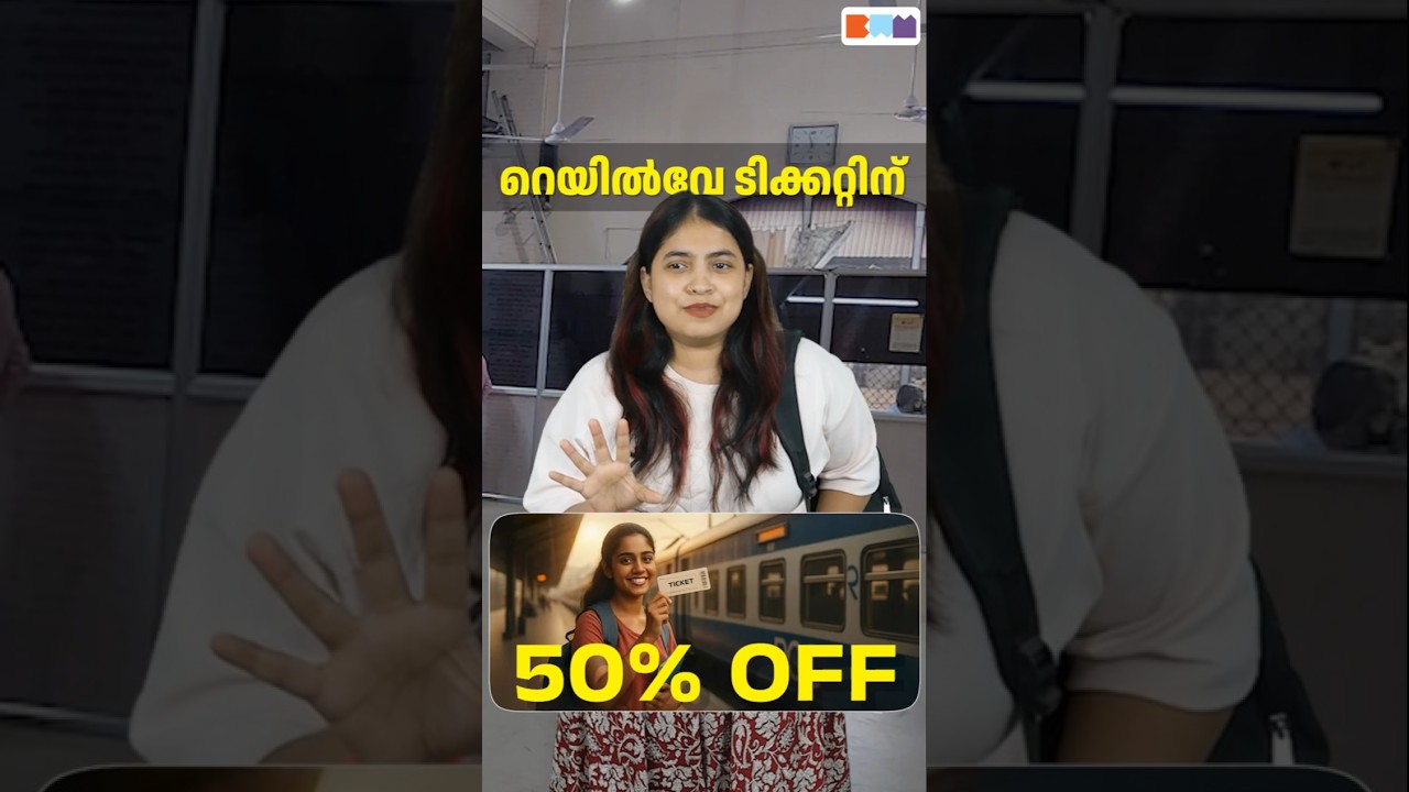 Train Ticket Discount for Students 😱 Don&rsquo;t Miss This #studentdiscount #railwaytickets
