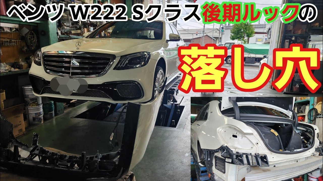 納車時から永遠に消えない警告表示・・・コレ直るのか？？