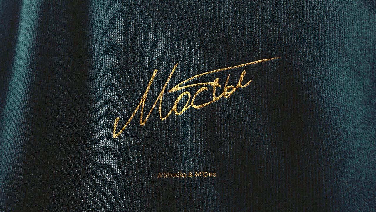 A'Studio & M'Dee &ndash; &laquo;Мосты&raquo; (Lyric video)