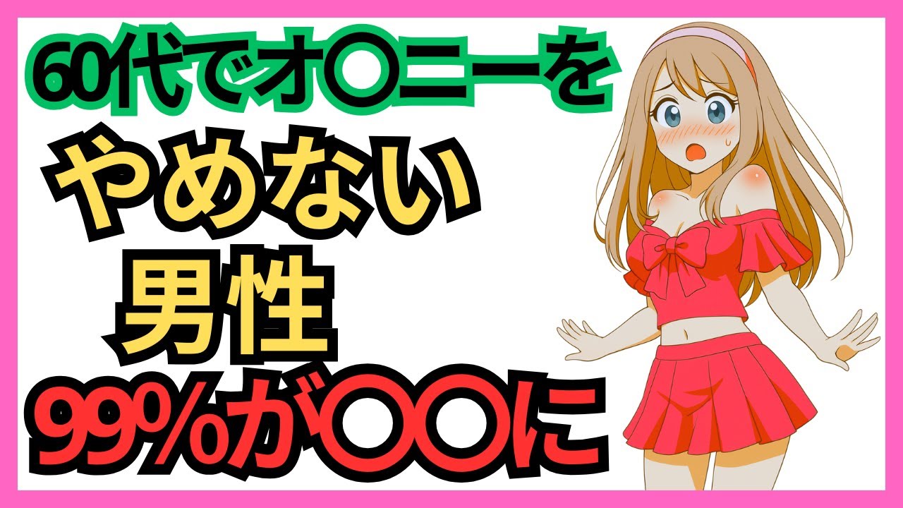 9割が知らない暮らしを変える一言雑学【30ー33】