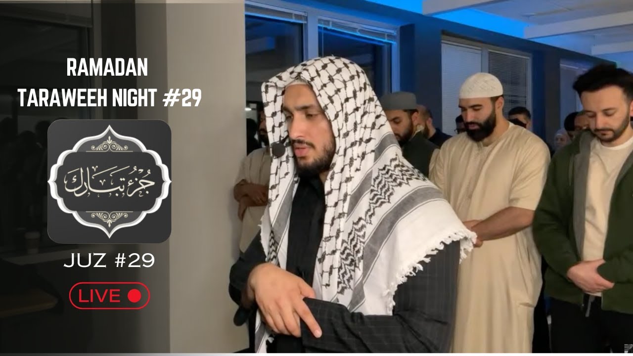 Ramadan 2025 Live Taraweeh | JUZ 29 - Hamid Malikzay