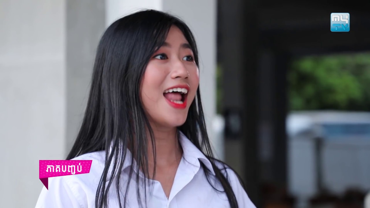 MyTV Love Secret - លួចស្នេហ៍អ្នកជិតខាង​ - ភាគទី ១៥ - Neighbor Love - Episode 15 (ភាគបញ្ចប់)