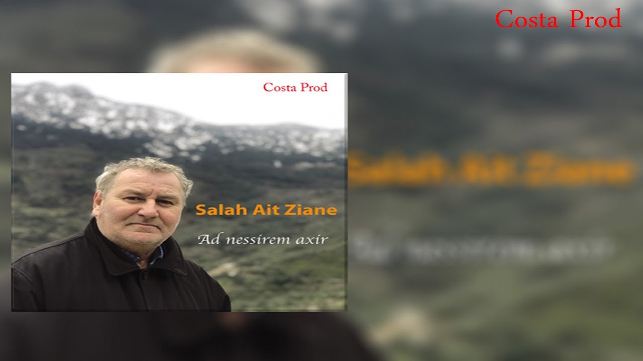 Salah Ait ziane- Ccama [ audio officiel  ]