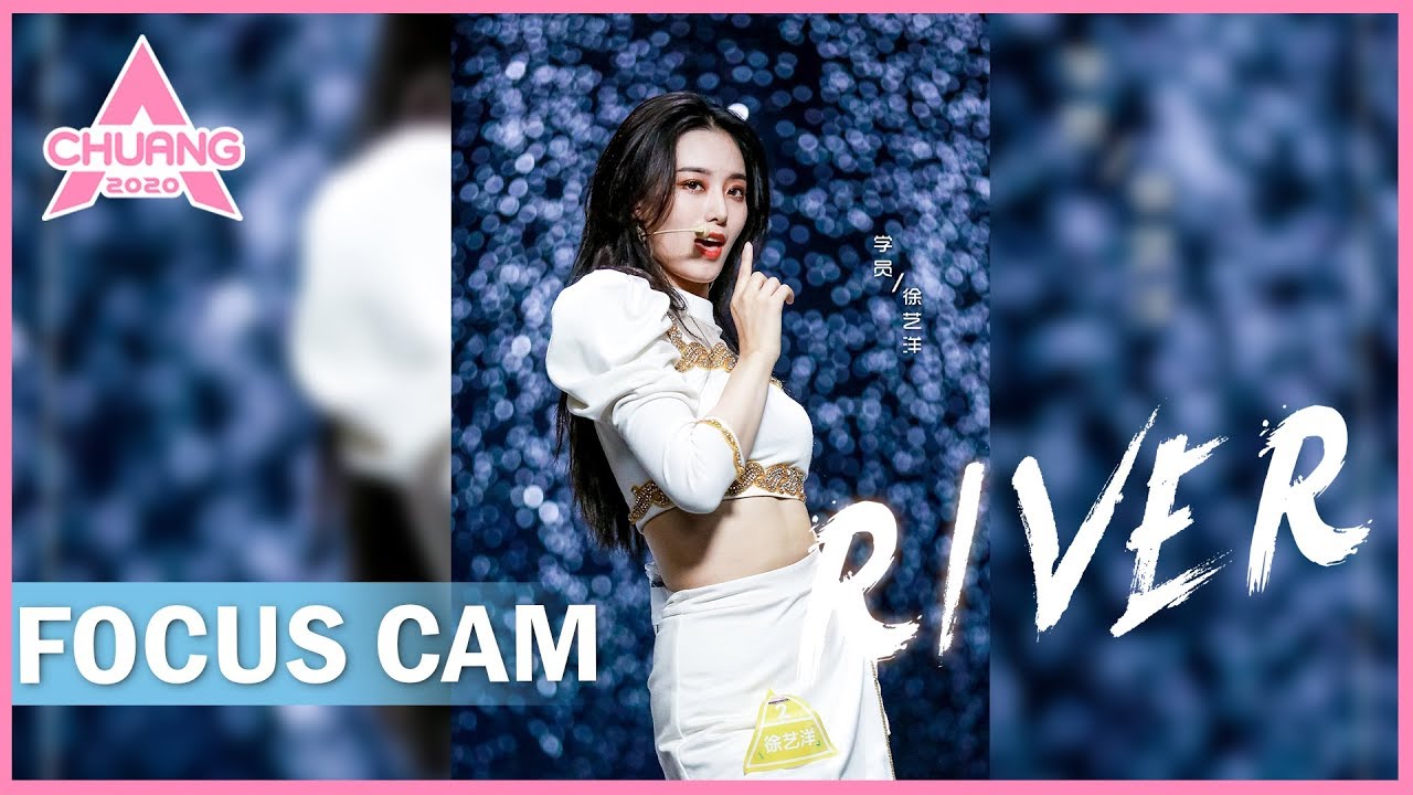 [Focus Cam]Xu Yiyang - River 徐艺洋 - River | 创造营 CHUANG 2020