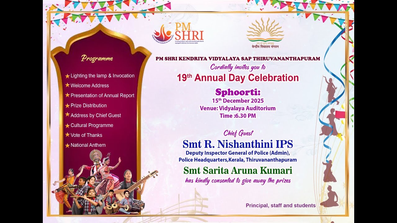19th ANNUAL DAY CELEBRATION | PM SHRI KENDRIYA VIDYALAYA S A P, THIRUVANANTHAPURAM.