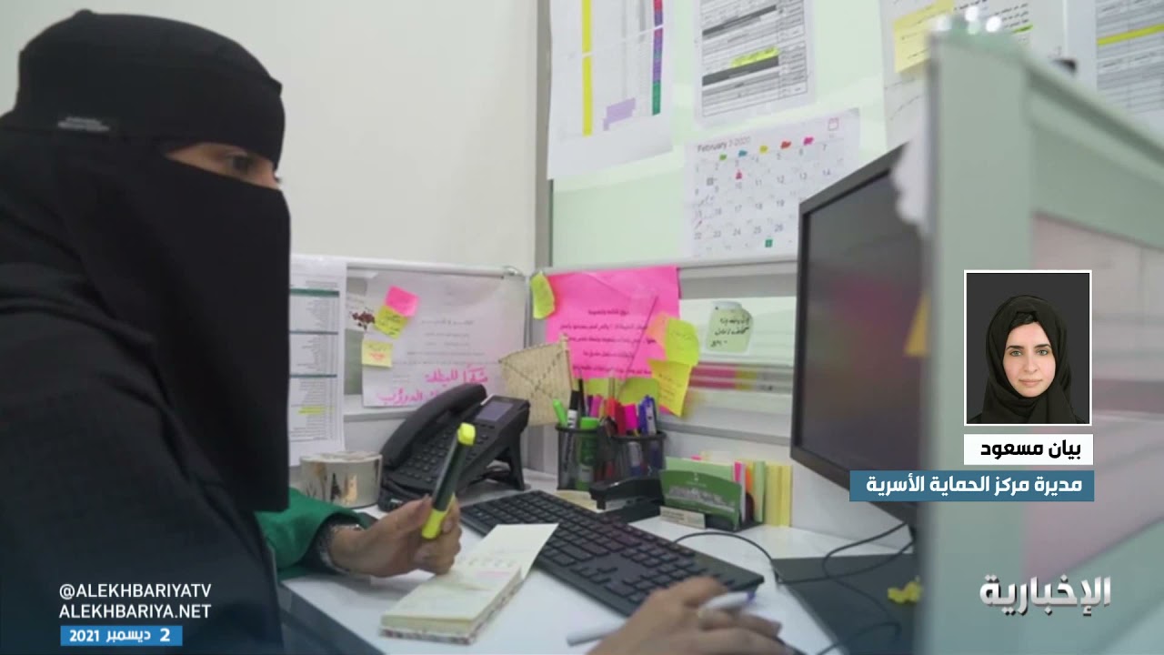 مركز الحماية الأسرية: أهمية تدريب وتأهيل الوالدين لتجنب الاضطرابات النمائية لدى الأطفال