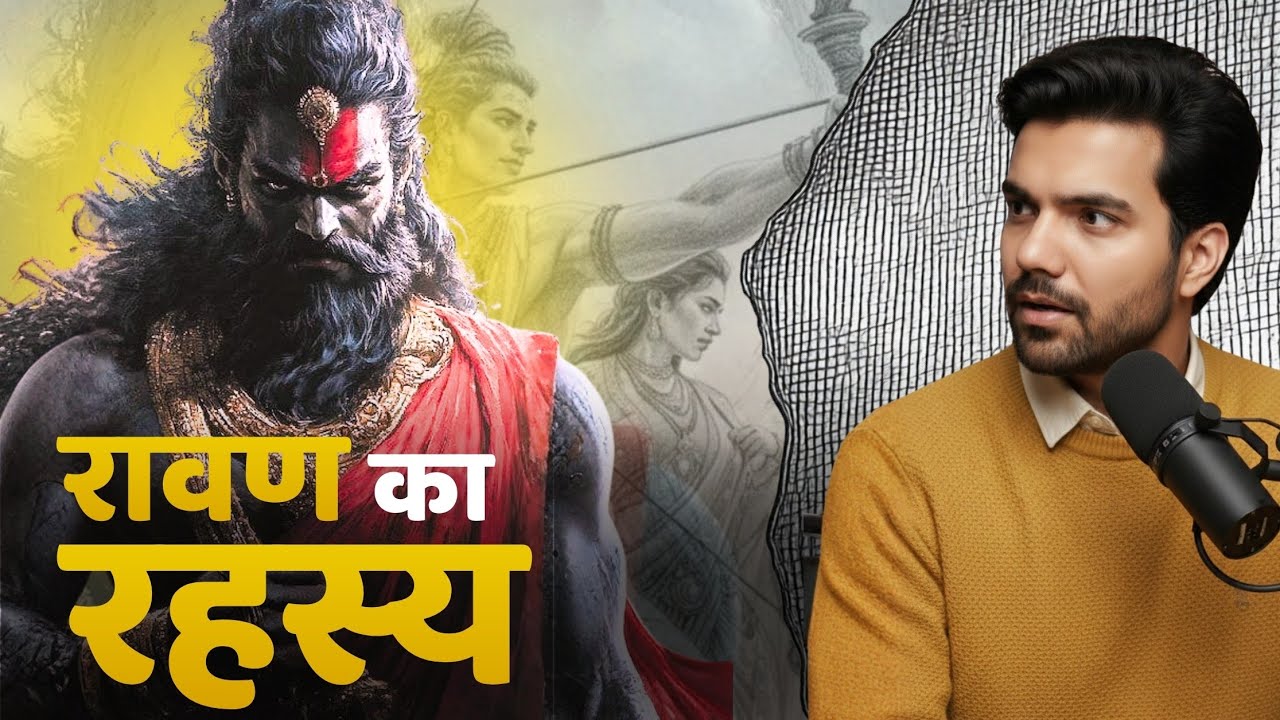 Ravana ki Lanka Sri Lanka Nahi Thi?! | Ancient Mysteries