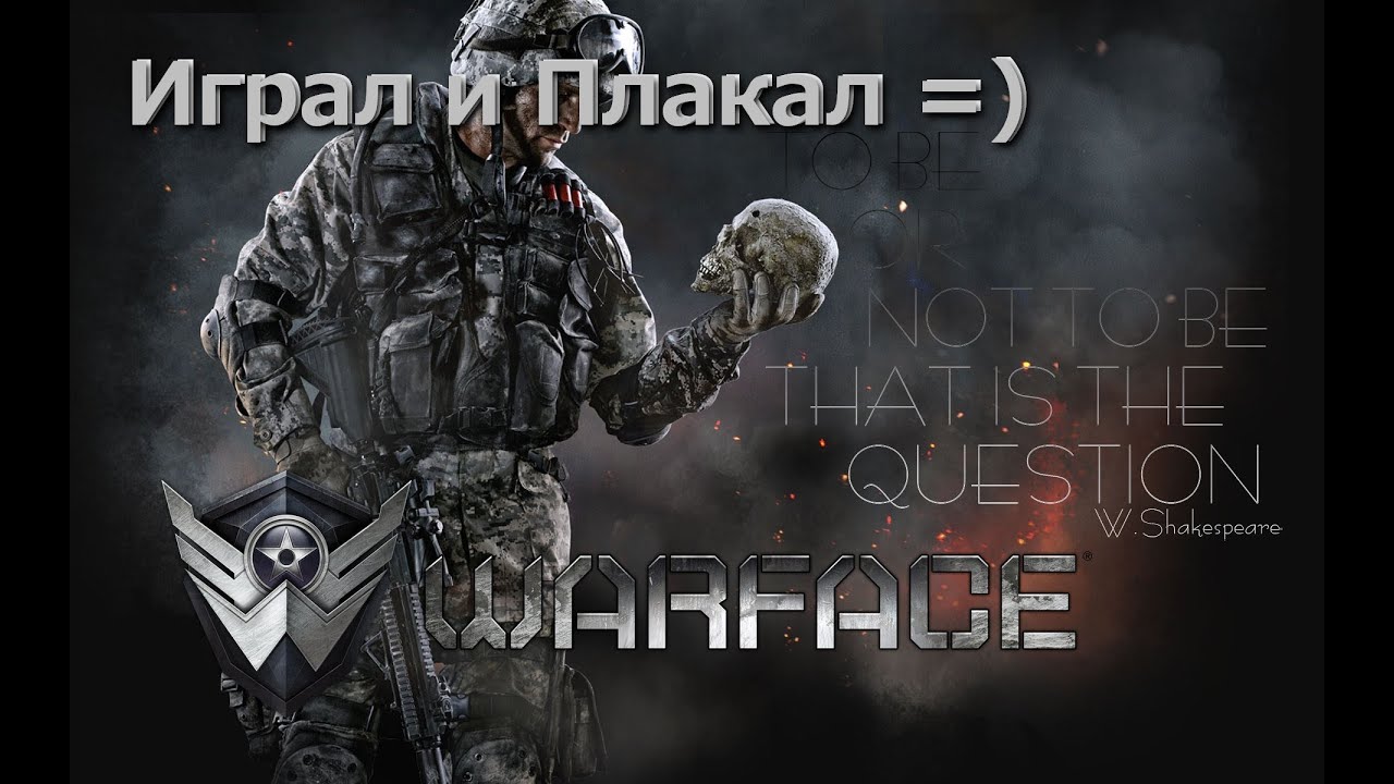 Невероятные Приключения Алкоголика | Пятничный Let's Fail в WarFace с Аспидами