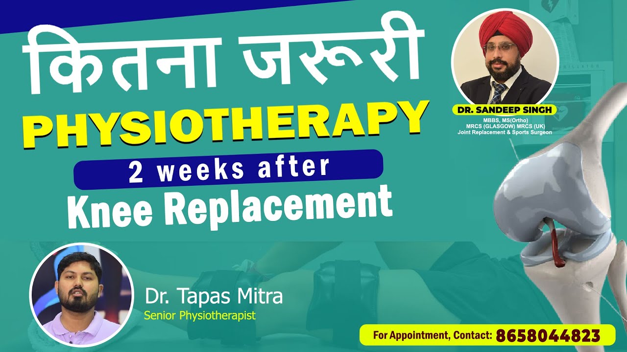 Exercise Can Do After 2 Weeks of Knee Replacement Surgery || Dr. Sandeep Singh || Dr. Tapas Mitra