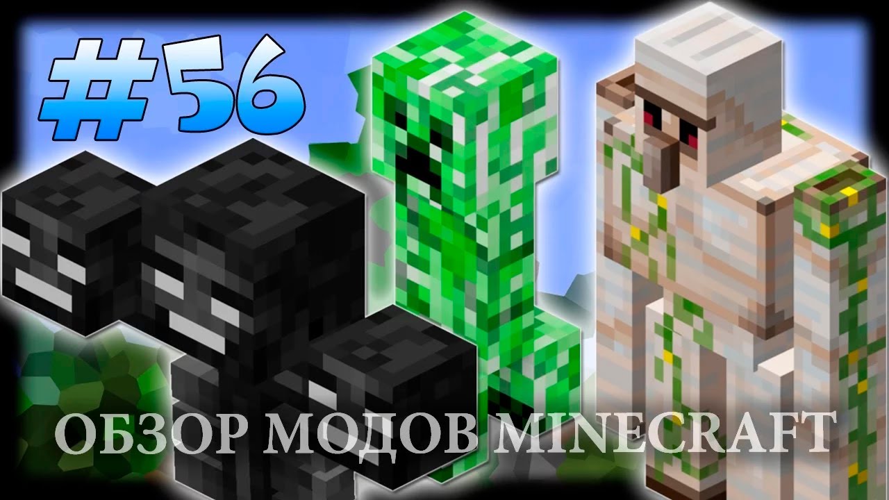 Симулятор Любого Моба В Майнкрафте!! - Shape Shifter Z Mod