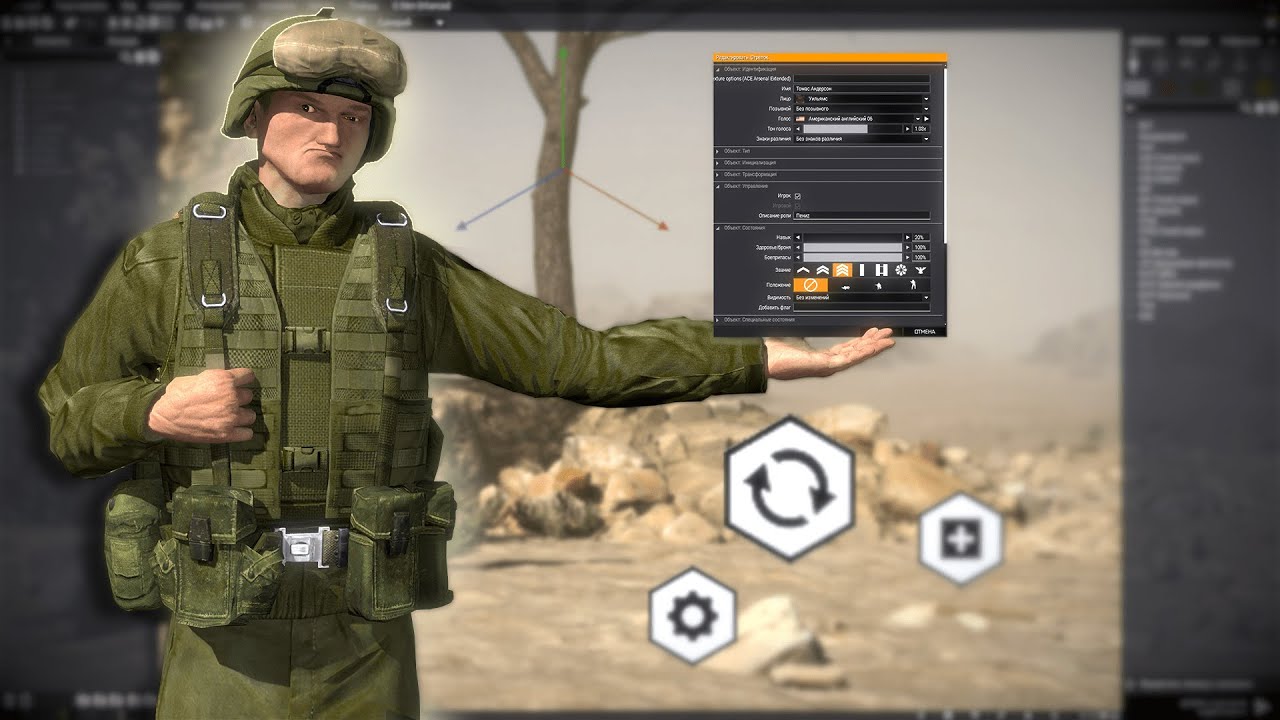 Eden Editor ещё никогда небыл ТАКИМ простым | ArmA 3 [ модули, скрипты, триггеры ]
