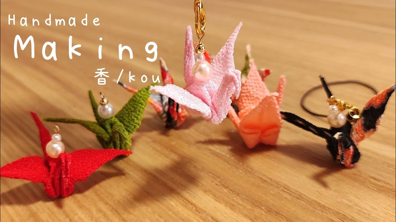 布がミニ鶴のストラップになるまで！ミニチュアDIY#9