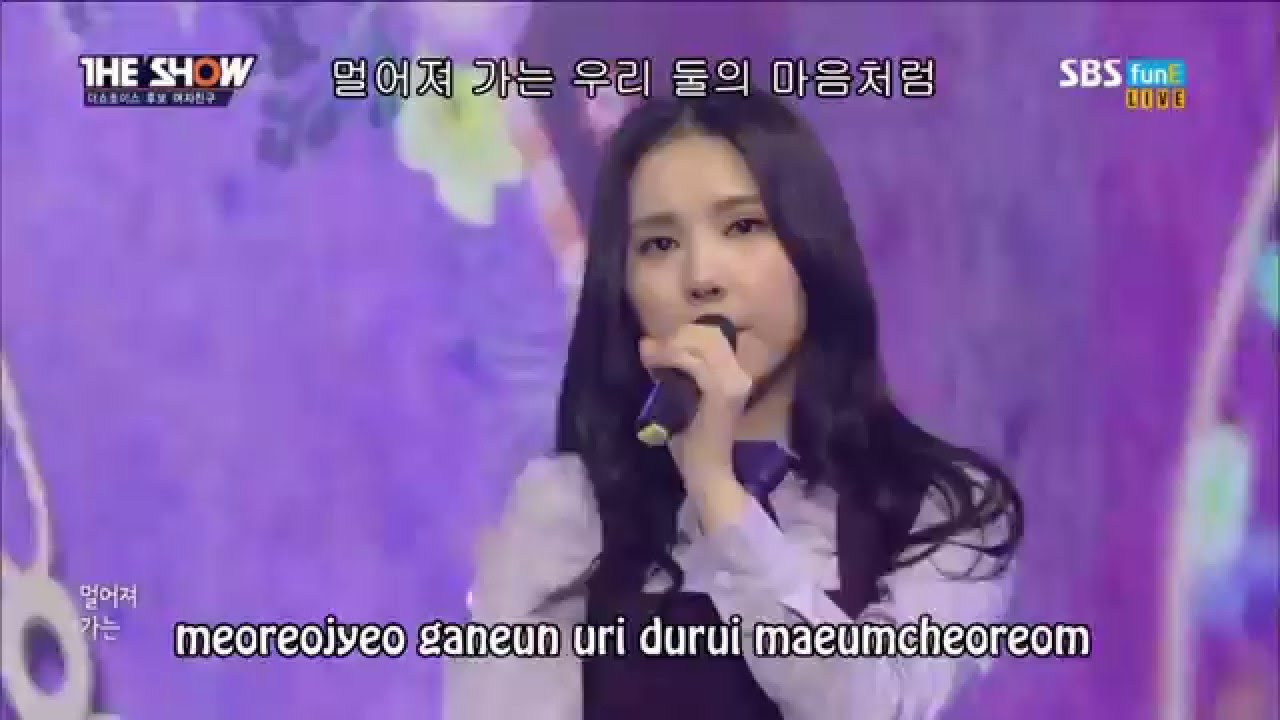 GFRIEND - Rough Fanchant