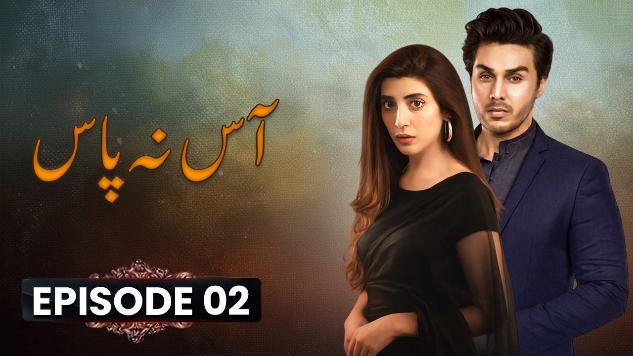 Aas Na Pass - Episode 02 | Ahsan Khan, Urwa Hocane | Latest Pakistani Drama