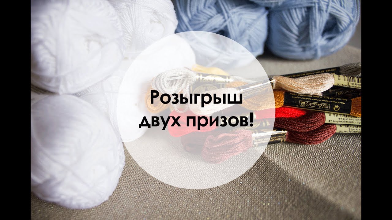 Розыгрыш призов для 2000 подписчиков!