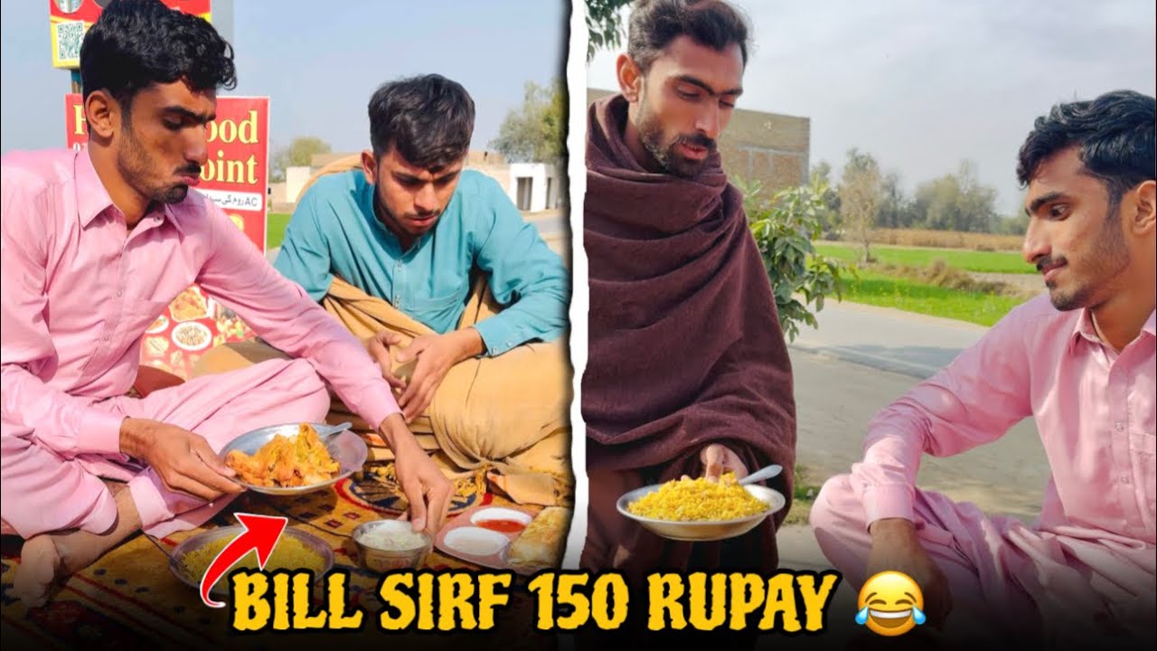 Bill Sirf 150 Rupay 😂🔚|| Urdu Hindi Short film | Top funny video | Fun with Noman | Comedy 
