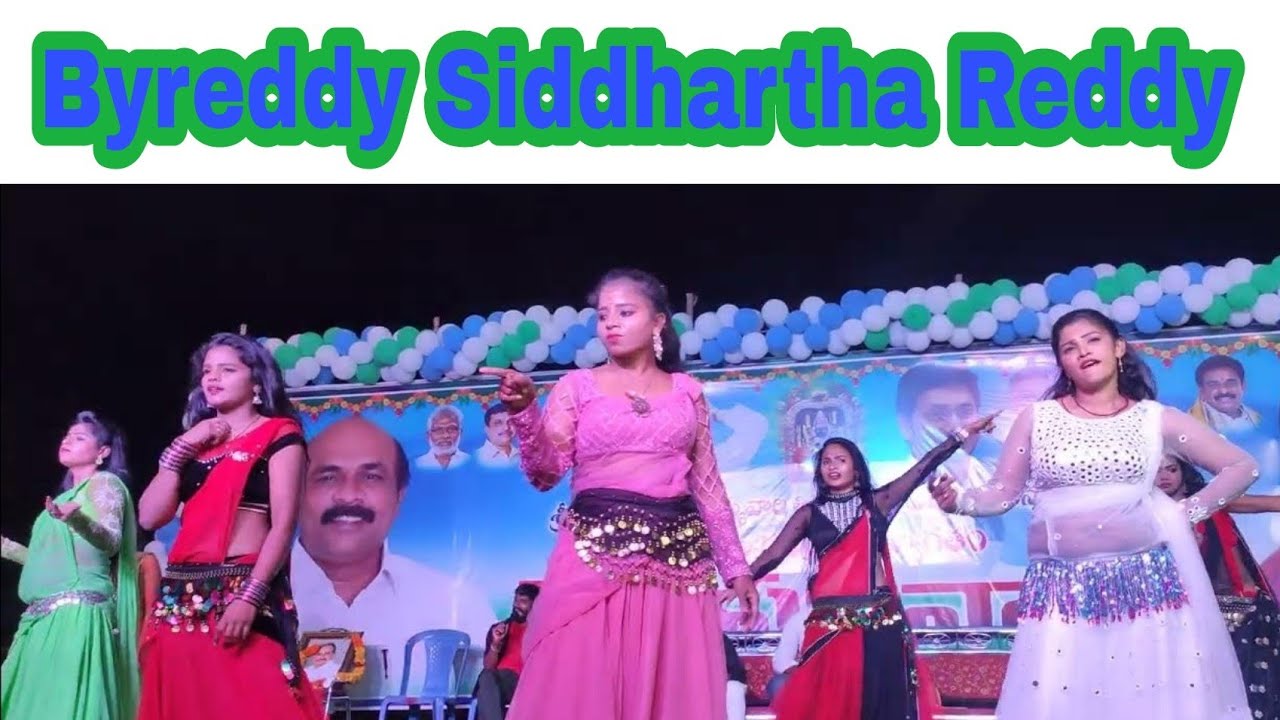 Byreddy Siddhartha Reddy Song || YMR YOUTH | Sasi Mega Events 📞📞8096800961 & 9804500801 in Gurajala