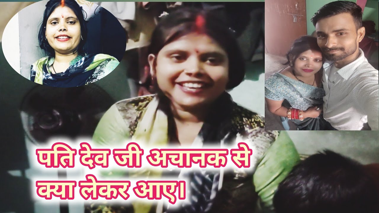 Vlog #418|आज पता लगा माही के पति देव जी कितना प्यार करते हैं?#trendingvlogsvideo #mahiandsonuraj632 