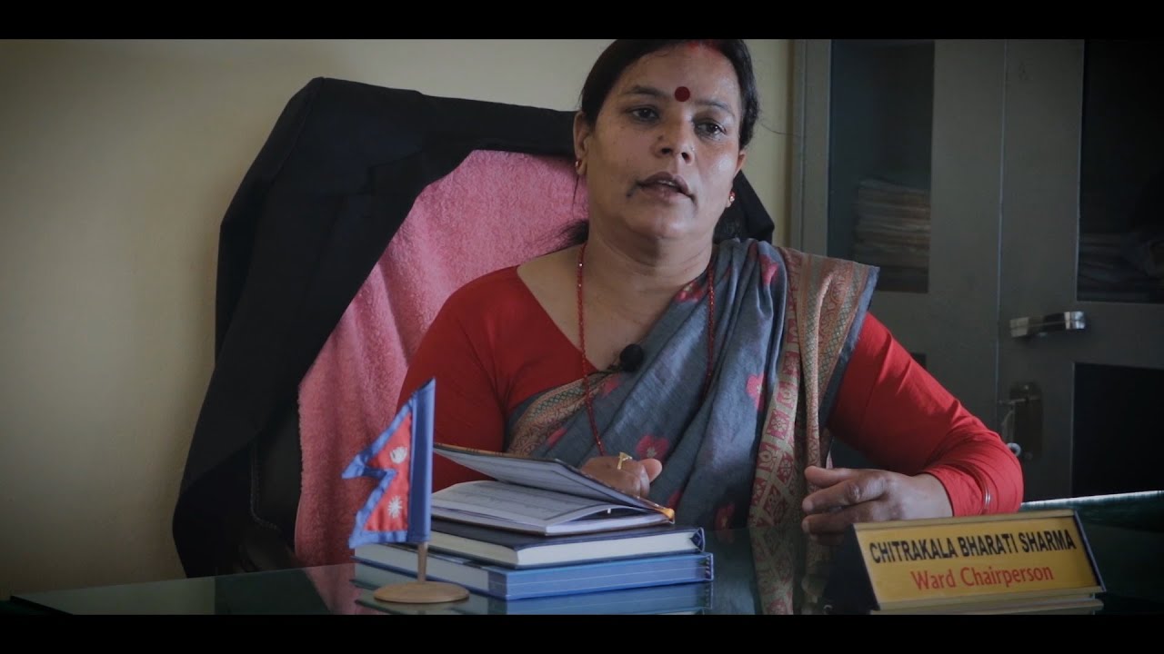 Documentary about Kushma Municipality Ward No. 05 , Parvat ।।वडा नम्बर ५ को वृत्तचित्र