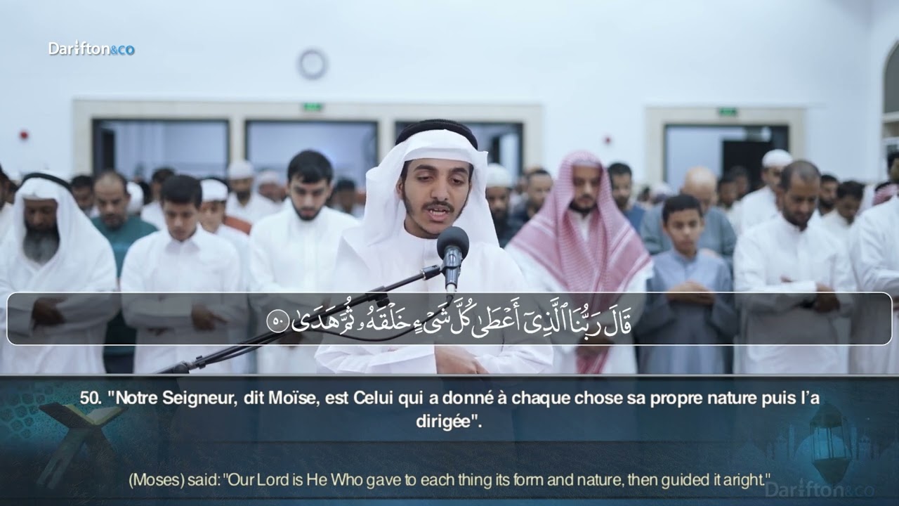 Sourate Ta Ha (1-72)  - Muhammad Adnan Al Amri سورة طه محمد عدنان العمري