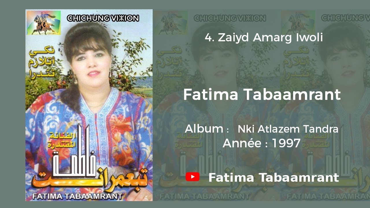Fatima Tabaamrant : Zaiyd Amarg Iwoli - 1997 فاطمة تبعمرانت
