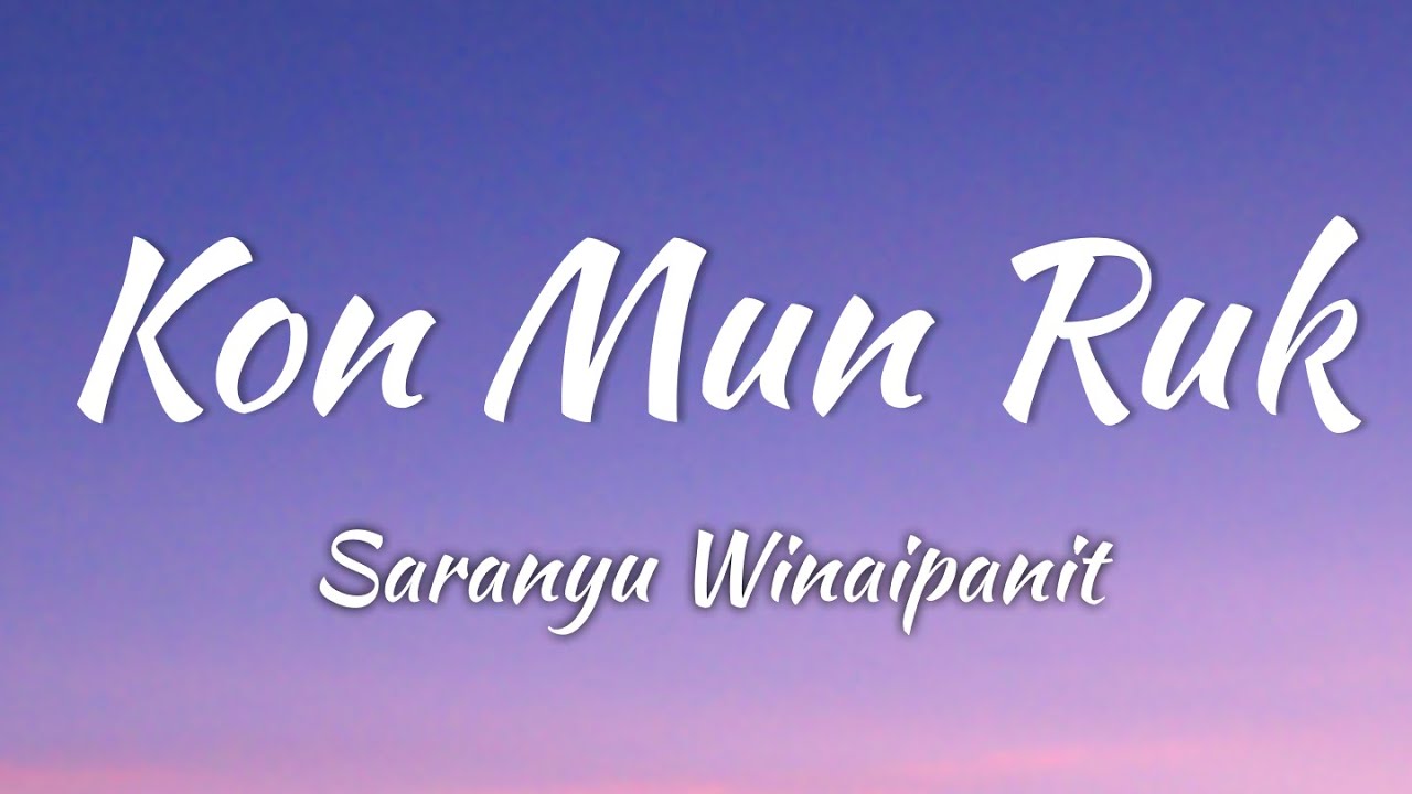 Saranyu Winaipanit - Kon Mun Ruk คนมันรัก (Lyrics + Eng + Vietsub) | cover