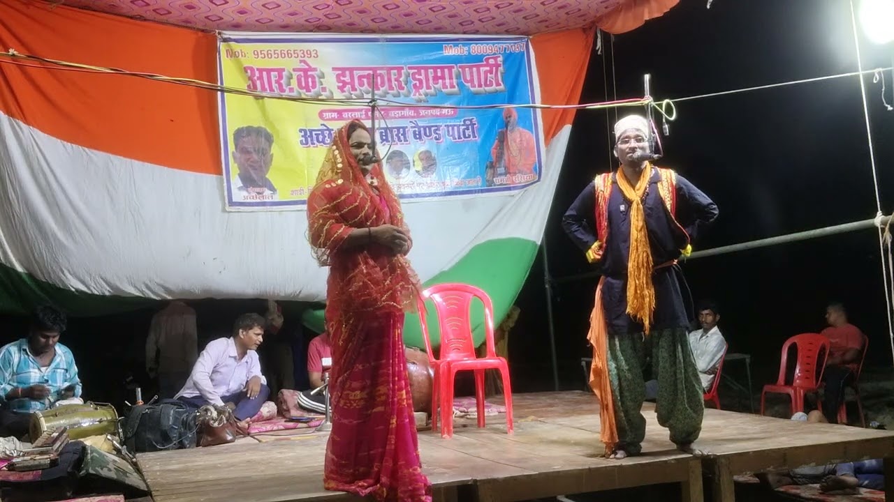 Raja bharatri ka pahla bhag Rani pingla ka Raj Darbar barlai Mau 9565 665 5393 RK