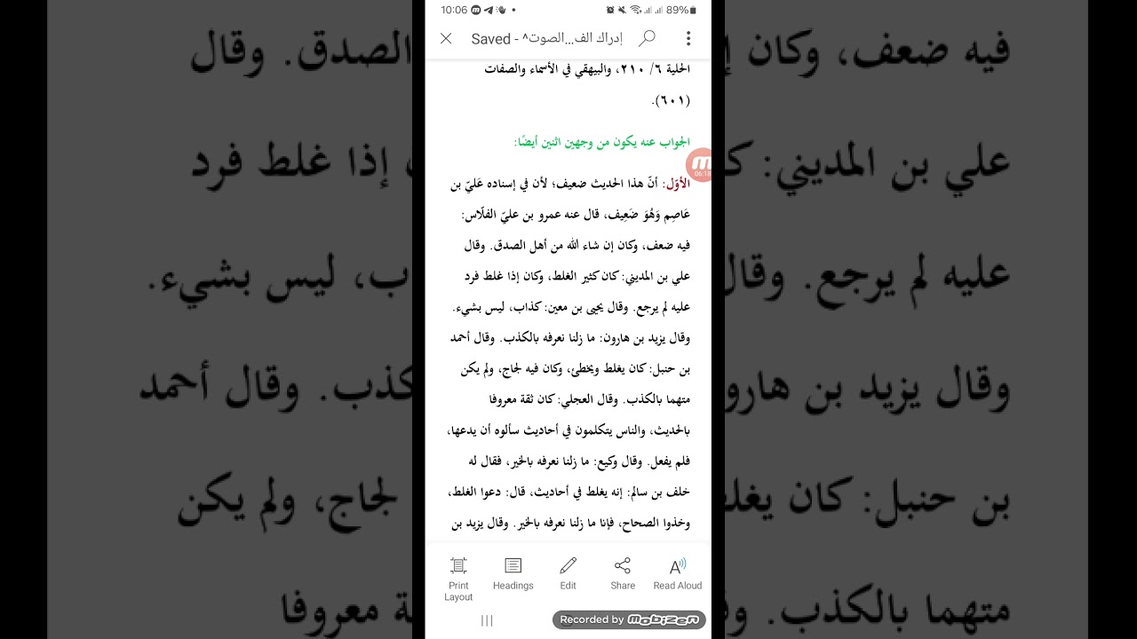 Caddaynta in aaney sugnaan axaadiista codka u tiirisay ilaahay, qaybtii 5