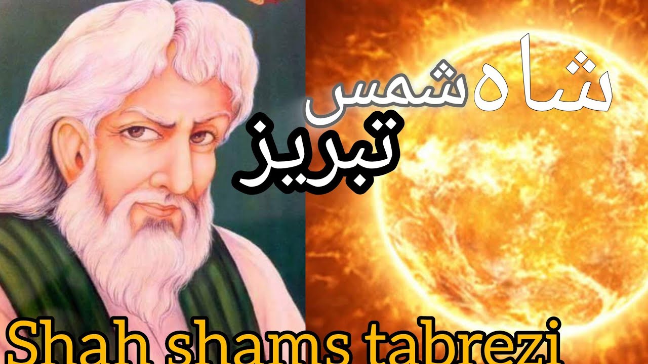 Shams Tabriz Stories That Inspired Rumi| Islamic stories 