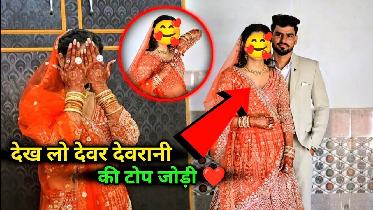 Desi Vlog देख लो देवर देवरानी की इंगेजमेंट लुक 😍 नजर ना लगे इन दोनों को किसी की 🥰 रब ने बना दी जोड़ी 
